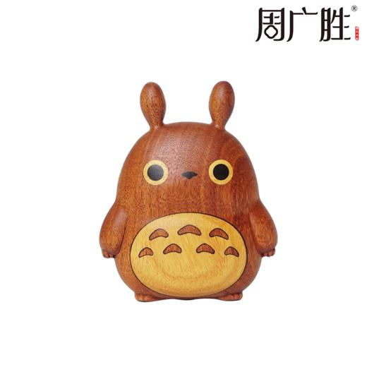 周广胜精选红檀香龙猫按摩梳防静电顺发护发便携家用送女友送亲友 商品图0