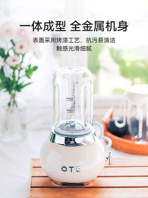 【OTE迷你榨汁机】欧堤榨汁机小型家用玻璃迷你果汁多功能自动果蔬便携电动奶昔 商品图3