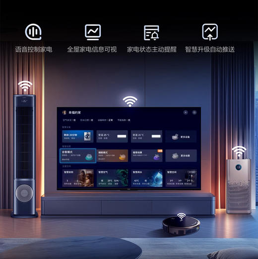 海尔（Haier）电视 65D50CN 商品图14