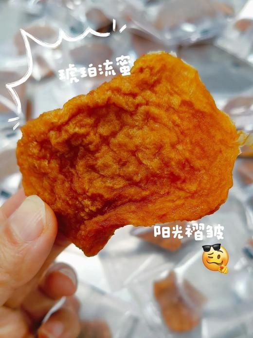 新疆阿克苏冰糖心厚切苹果干 天然甜度爆表！厚果半切 三蒸三晒 肉厚如凝脂 霜糖纹路美 独立包装基地直邮 商品图4