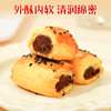 郭师傅山楂软酥/枣泥软酥1盒320g约16个装解馋零食传统中式点心 商品缩略图4