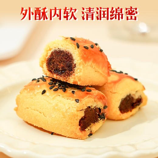 郭师傅山楂软酥/枣泥软酥1盒320g约16个装解馋零食传统中式点心 商品图4