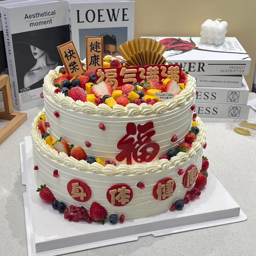 福气满满身体健康 商品图0