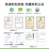 有机玫瑰花蕾茶 商品缩略图6