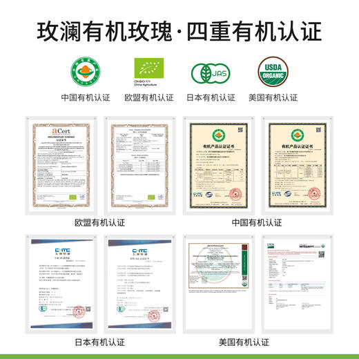 有机玫瑰花蕾茶 商品图6