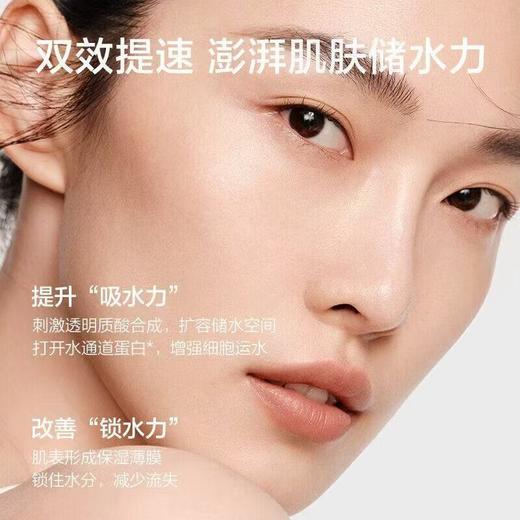 韩束酵母锁水补水面霜50g 抗初老 焕亮紧肤 柔润保湿 无水配方-4623 商品图4
