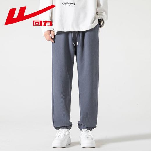 回力华夫格裤男士2025春秋新款束脚宽松休闲长裤潮流运动裤子卫裤 商品图9