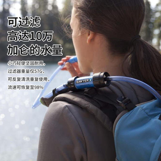 索耶 便携净水器 Sawyer SP129 mini 2129 商品图3