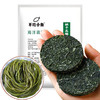 嫩中带脆 爽口解腻 一片就是一盘菜 压缩海带丝圆饼免洗烘干食品级海带丝干货海带丝霞浦干货特产 商品缩略图3