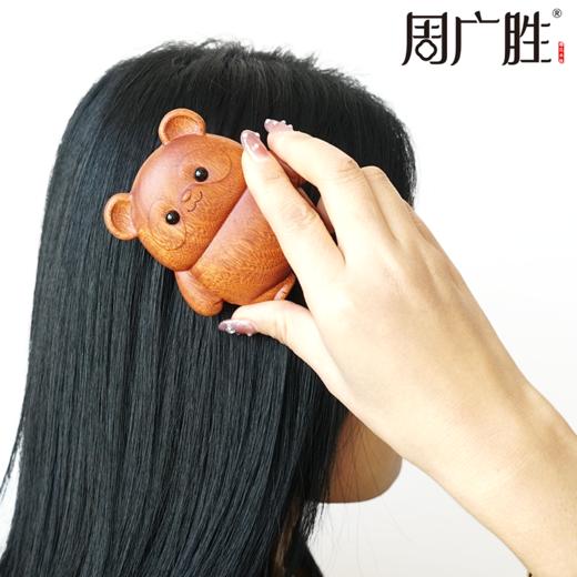 周广胜精选红檀香萌熊按摩梳防静电顺发护发便携家用送女友送男友 商品图5