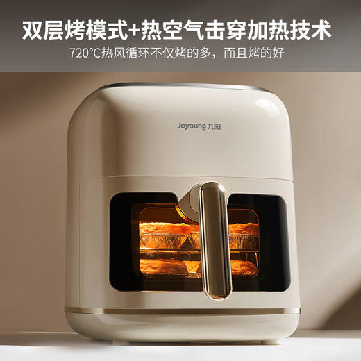 九阳6.5L空气炸锅上下加热炙烤不用翻面家用多功能全息触控电炸锅 商品图4