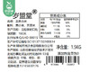岁盟堂苦荞小米/1包（1.5kg）生产日期：25年11月 商品缩略图6