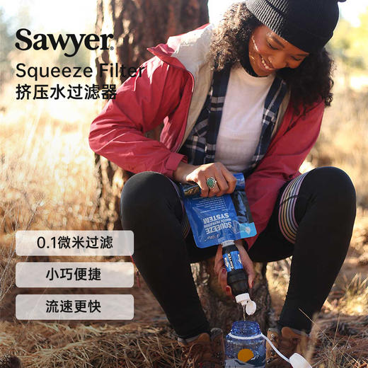 索耶 便携净水器 Sawyer SP129 mini 2129 商品图0
