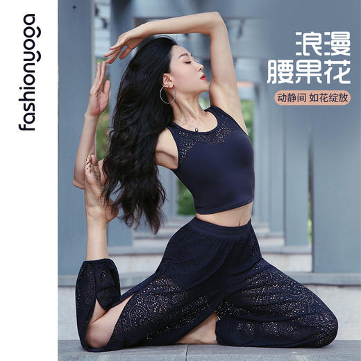 凡圣瑜伽短款防震网纱美背带胸垫运动背心 FC10256（可拆卸胸垫） 商品图2