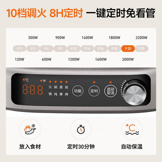 九阳电火锅0涂层IH秒涮6L分体式不锈钢可拆洗多功能电煮锅电热锅 商品图3