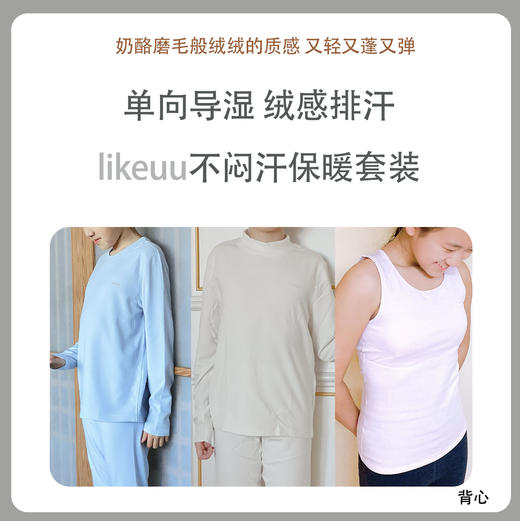 likeuu女童保暖背心吸湿排汗透气秋冬带杯垫抗菌儿童A类dr 商品图0