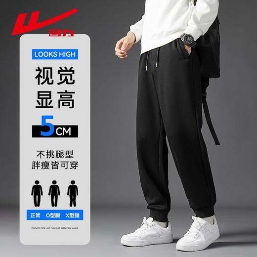 回力运动裤男款秋季新款休闲裤宽松针织裤跑步长裤卫裤束脚裤子潮 商品图2