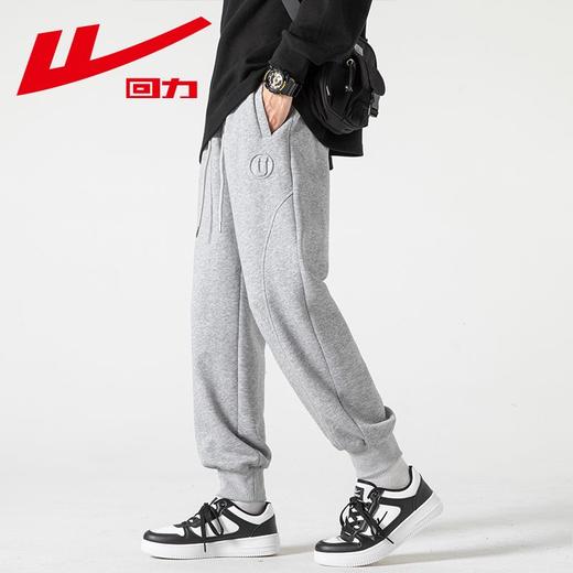 回力运动裤男士春秋新款束脚休闲长裤钢印九分裤宽松显瘦百搭卫裤 商品图9