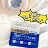 🌙日本进口助眠贴！一贴轻松入睡，睡眠质量更高【日本川冈助眠贴】日本公立机构指定产品！开启“睡眠模式”！从此夜夜好眠！ 商品缩略图8