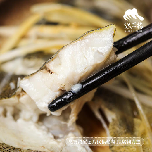 野生冷鲜桂花鱼（京津冀地区包邮）| 合作生产 * Mandarin Fish | Partner Production 商品图2