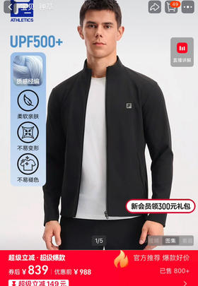 FL原单外套112202