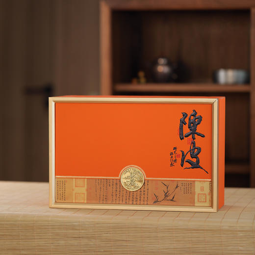 专属【陈皮 大单玻璃罐 橙色】52元一套/一件8套 商品图2