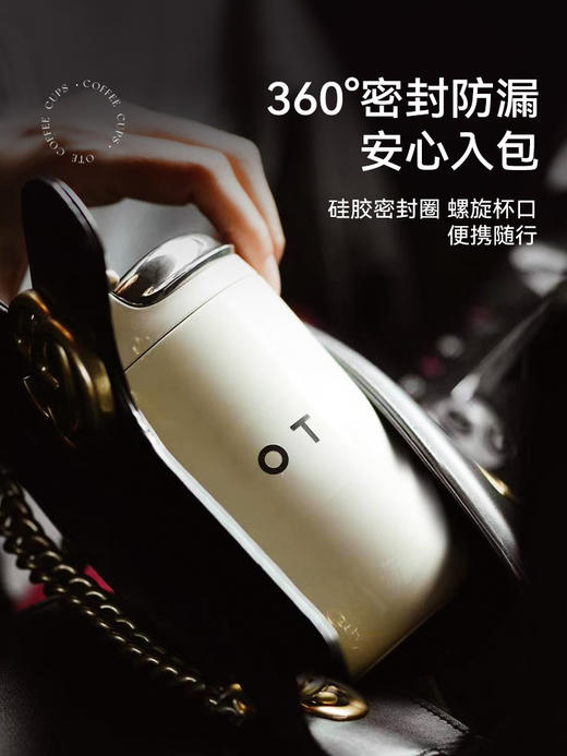 【OTE随性咖啡杯】欧堤咖啡随行杯保温小巧便携保温杯316不锈钢车载迷你口袋水杯 商品图2