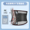 透气护腰带夏季薄款男女士腰部五根钢板支撑腰托腰围网眼护腰 商品缩略图2