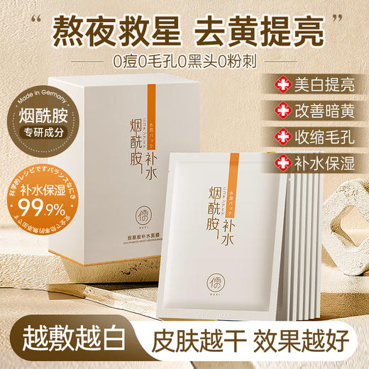 【🎁1️⃣元拆惊喜盲盒】实付满139元+𝟏元即可参与盲盒活动，从❹个盲盒中任选❶件。‼️提示：盲盒不支持退换货和指定产品 商品图4