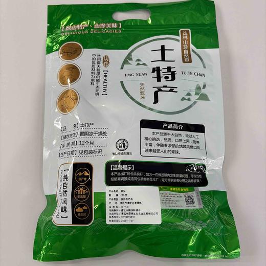 清新本地笋尾干150克（语博） 商品图3