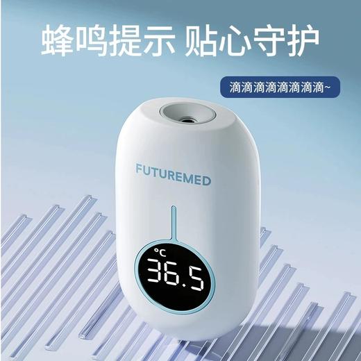 福契红外线测温仪测温计JCZ 商品图2