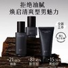 谷雨男士护肤品套装 水乳洗面奶控油祛痘清洁补水滋润生日礼盒 商品缩略图0