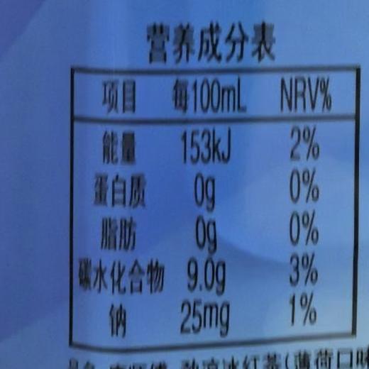 康师傅劲爽冰红茶果味茶饮料1L/瓶 商品图2