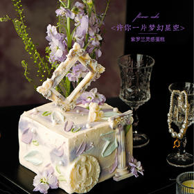 【许你一片梦幻星空】1.5磅 香草奶油芒果夹心口味