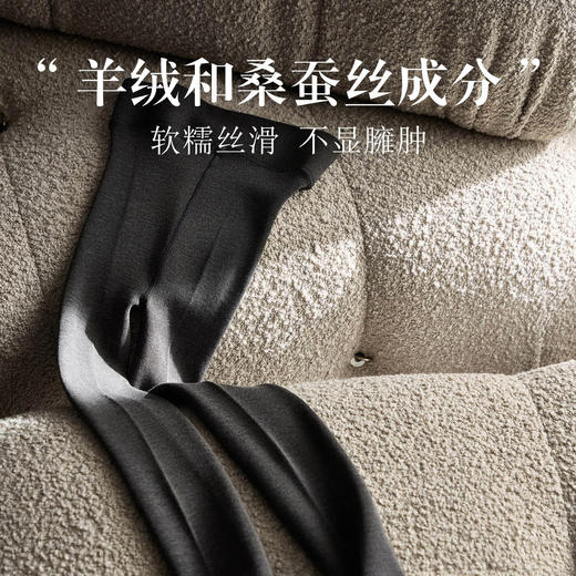 雀说 羊绒蚕丝无缝打底裤袜 中腰高弹百搭显瘦直角脚跟保暖裤袜S203 商品图1