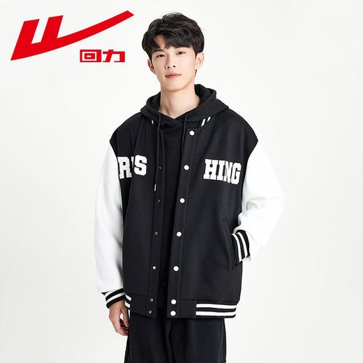 回力棒球服男士2025春秋新款美式宽松休闲夹克复古开衫外搭潮外套 商品图1