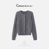 COCO ZONE 刘一一“绞花毛衣”100绵羊毛圆领羊毛衫 CD2A2516 商品缩略图1