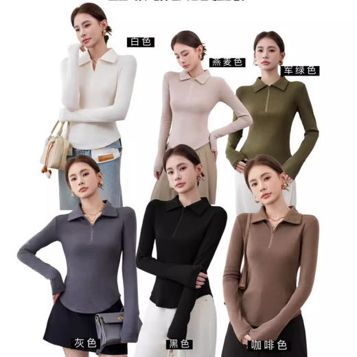 收腰秋季正肩长袖拉链不规则修身显瘦翻领上衣卫衣拼色设计百搭 商品图1