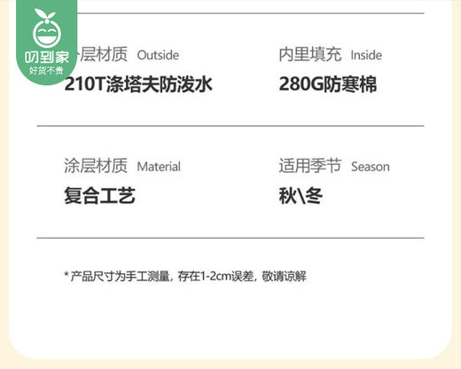 展鲤电动车加绒挡风被（小熊）/1件补单专用 商品图5