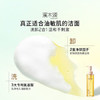 溪木源层孔菌洁面水乳控油护肤品套装敏感肌保湿舒缓女士男士生日礼物 商品缩略图2