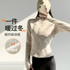 雀说 瑜伽外套女秋冬季跑步运动骑行服加绒拉链长袖修身上衣女H115 商品缩略图1