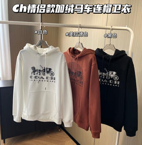 蔻驰刺绣马车加绒卫衣帽衫11112