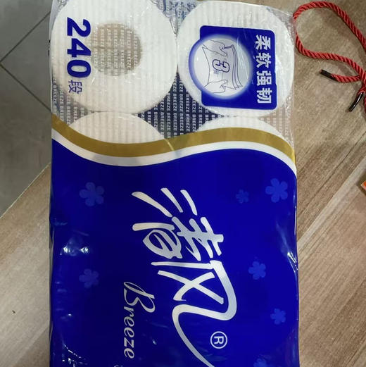 B22AT3BN清风3层卷筒卫生纸 商品图0