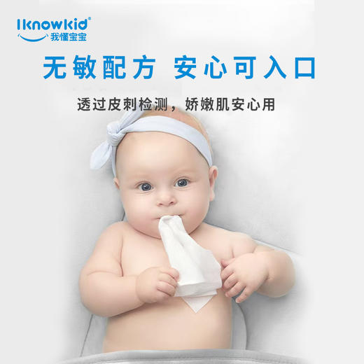 我懂宝宝童话世界湿巾80抽/包 商品图2