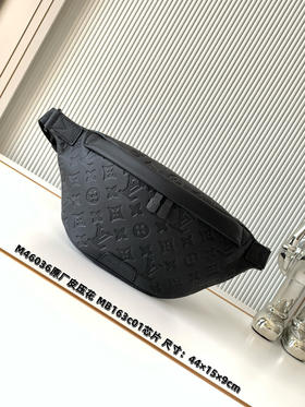 秋冬特惠💰1330 渠道级LV【全钢五金 MB163c01变码芯片】te级LV 全套包装 M46036黑色压花 本款 Discovery 腰包