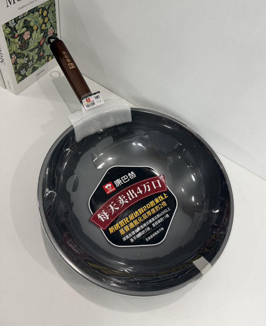 康巴赫炒锅🍳 深氮防锈铁锅 商品图0