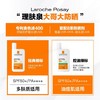 【晒不黑】理肤泉大哥大防晒SPF78户外防水防汗面部隔离 商品缩略图2
