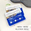 🌙日本进口助眠贴！一贴轻松入睡，睡眠质量更高【日本川冈助眠贴】日本公立机构指定产品！开启“睡眠模式”！从此夜夜好眠！ 商品缩略图3