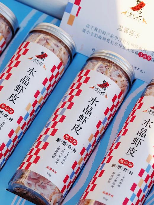 【京东包邮】4罐送1罐，5罐到手88，深海水晶虾皮野生海捕 船上加工 配料表超干净 放心让孩子吃的虾皮基地直邮 商品图7