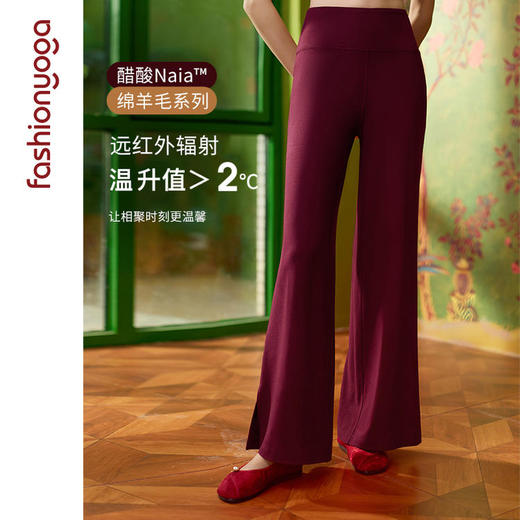 凡圣瑜伽醋酸羊毛阔腿 禅逸休闲长裤 F15957 商品图2